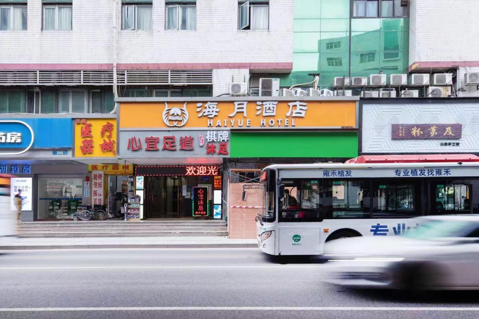 Guangzhou Haiyue Hotel Экстерьер фото